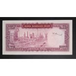 Iran 100 Rials 1971 aUNC