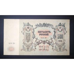 Oroszország 500 Rubel 1918 XF