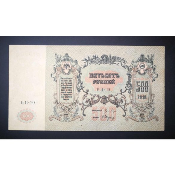 Oroszország 500 Rubel 1918 XF