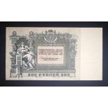 Oroszország 500 Rubel 1918 XF