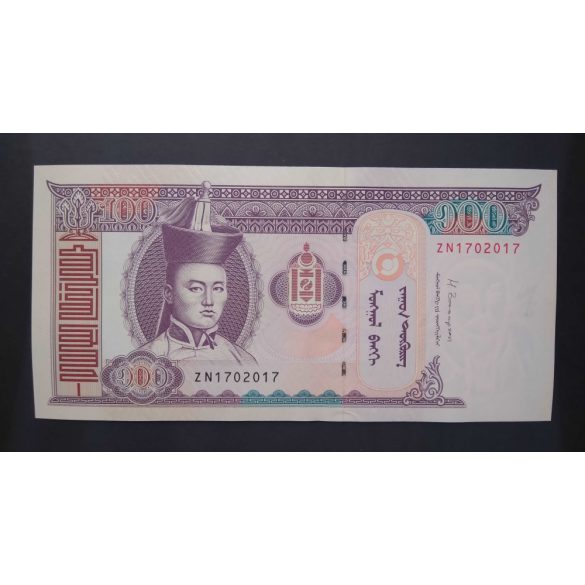 Mongolia 100 Tugrik 2014 Unc