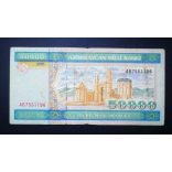 Azerbajdzsán 50000 Manat 1995 P-22a F