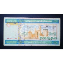 Azerbajdzsán 50000 Manat 1995 P-22a F