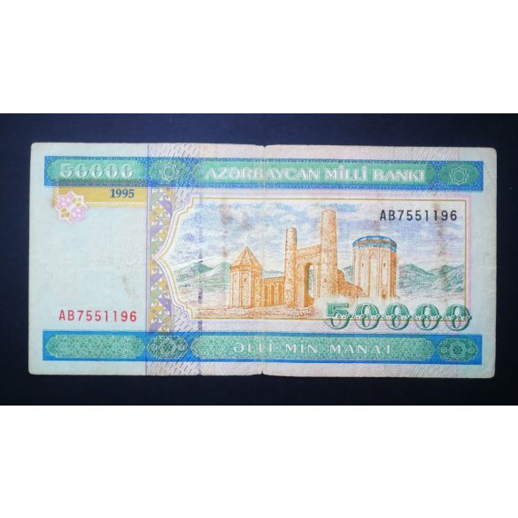Azerbajdzsán 50000 Manat 1995 P-22a F