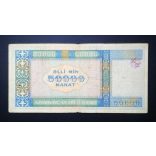 Azerbajdzsán 50000 Manat 1995 P-22a F