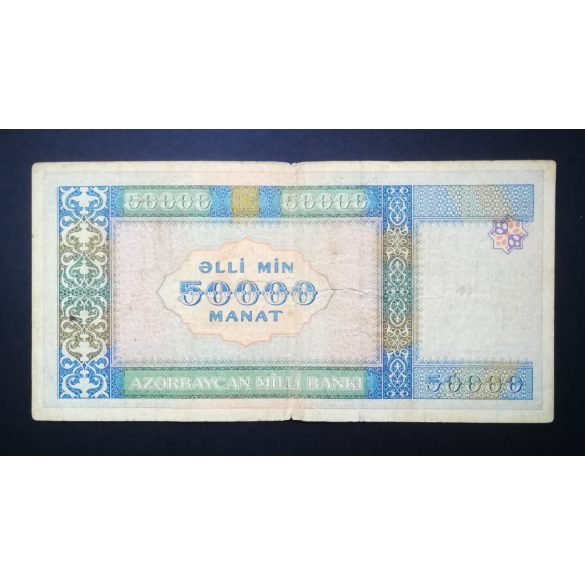 Azerbajdzsán 50000 Manat 1995 P-22a F