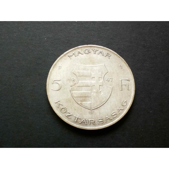 Magyarország 5 Forint 1947 Kossuth Lajos ezüst gVF