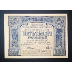 Oroszország 5000 Rubel 1921 XF+