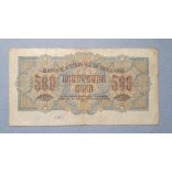 Bulgaria 500 Leva 1945 F