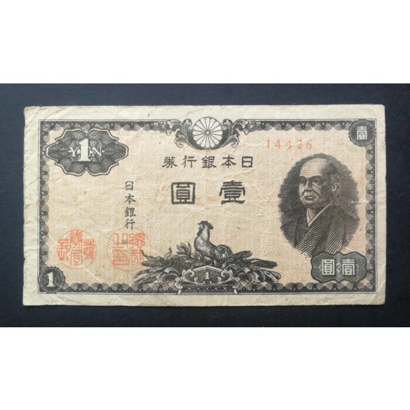 Japán 1 Yen 1946 F