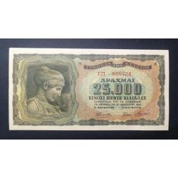 Greece 25000 Drachma 1943 XF+