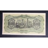 Greece 25000 Drachma 1943 XF+
