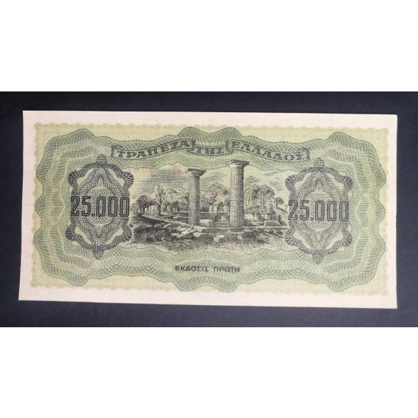 Greece 25000 Drachma 1943 XF+