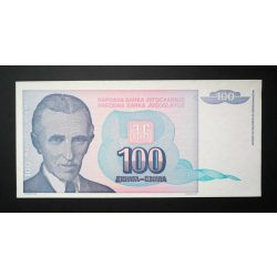 Yugoslavia 100 Dinara 1994 UNC