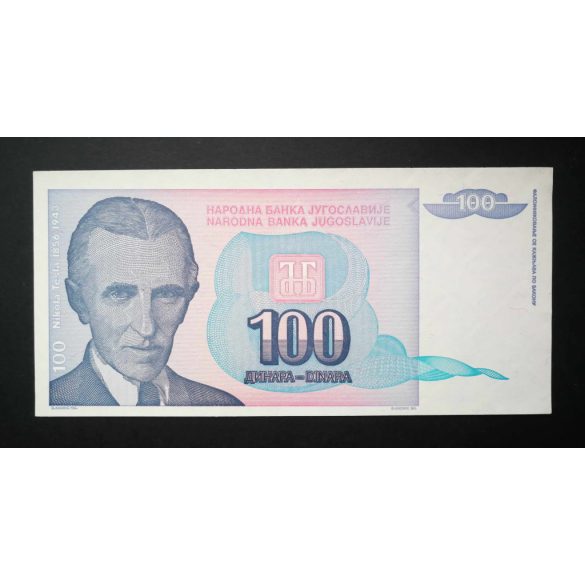 Yugoslavia 100 Dinara 1994 UNC