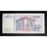Yugoslavia 100 Dinara 1994 UNC