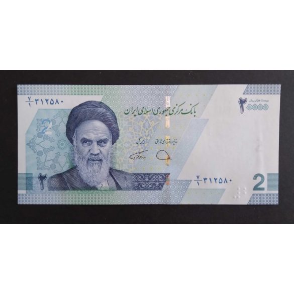 Iran 20000 Rials 2 Toman 2022 Unc