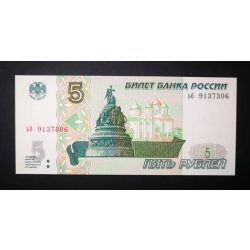 Oroszország 5 Rubel 1997/2022 UNC 