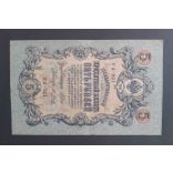 Oroszország 5 Rubel 1909/17 Ivan Shipov, Yakov Metz VF 