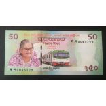 Bangladesh 50 Taka 2022 UNC emlékbankjegy