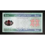 Mauritania 1000 Ouguiya 2014 UNC 