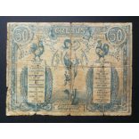 France 50 Francs de Marchandises 1914 G+