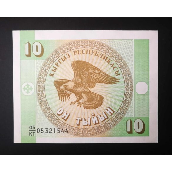 Kyrgyzstan 10 Tyiyn 1993 Unc