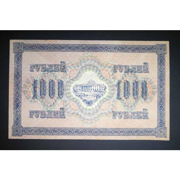 Oroszország 1000 Rubel 1917 VF+