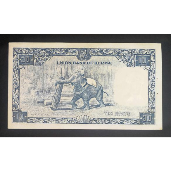 Burma 10 Kyats 1958 UNC