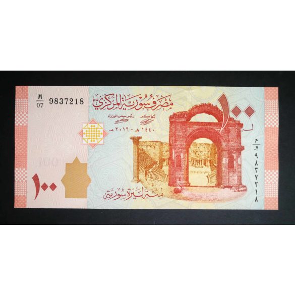 Syria 100 Pounds 2019 UNC