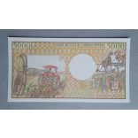 Chad 5000 Francs 1984 Unc-