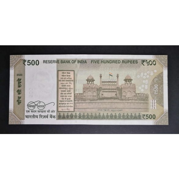 India 500 Rupees 2020 UNC