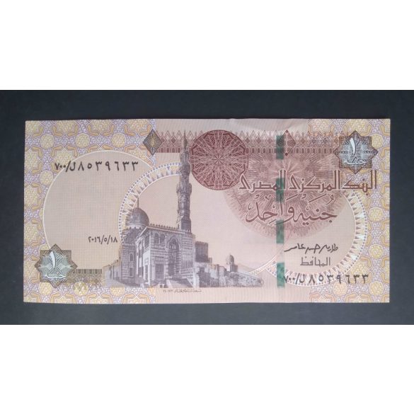 Egypt 1 Pound 2016 Unc 