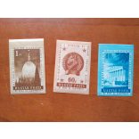 1954 Alkotmány ** vágott