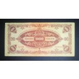 Hungary 10000 Pengő 1945 VF