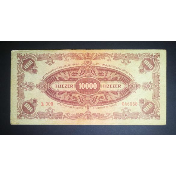 Hungary 10000 Pengő 1945 VF