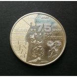 Kazakhstan 100 Tenge 2020 11.2 g copper-nickel-zinc