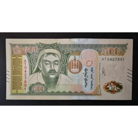 Mongolia 500 Tugrik 2020 Unc
