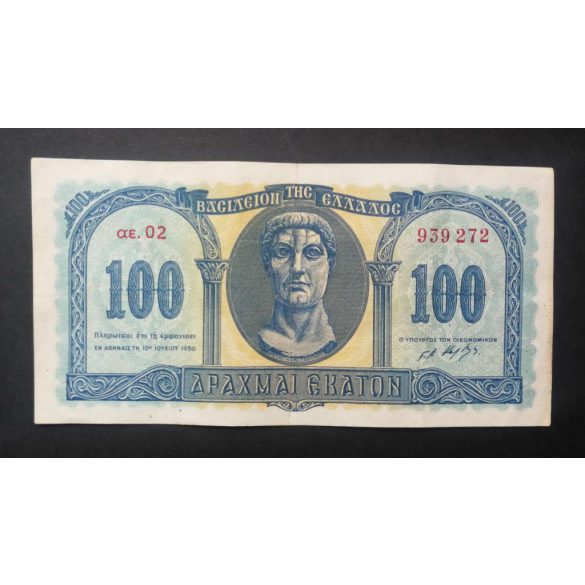 Görögország 100 Drahma 1950 VF