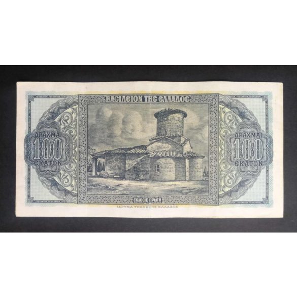 Greece 100 Drachma 1950 VF