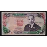 Kenya 500 Shillings 1995 F