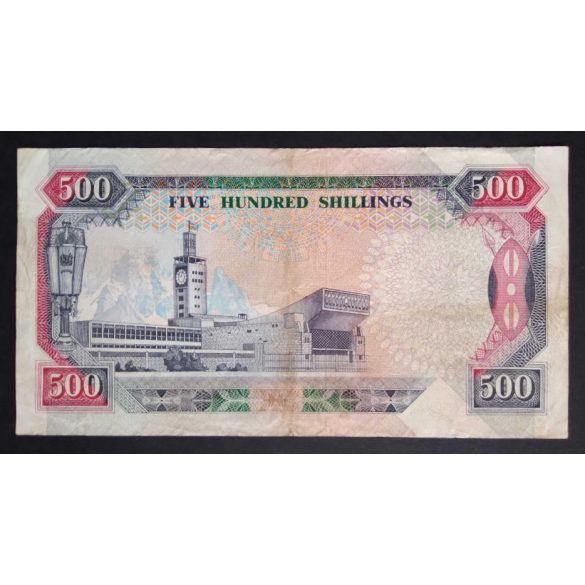 Kenya 500 Shillings 1995 F