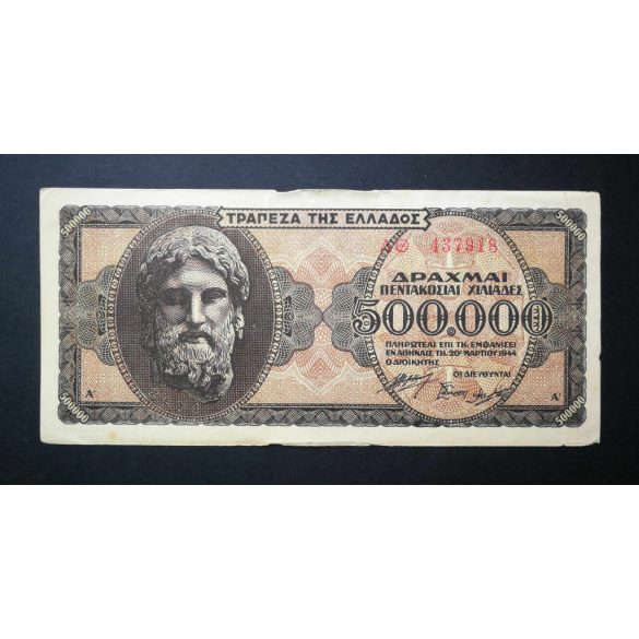 Greece 500000 Drachma 1944 VF