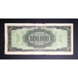 Greece 500000 Drachma 1944 VF