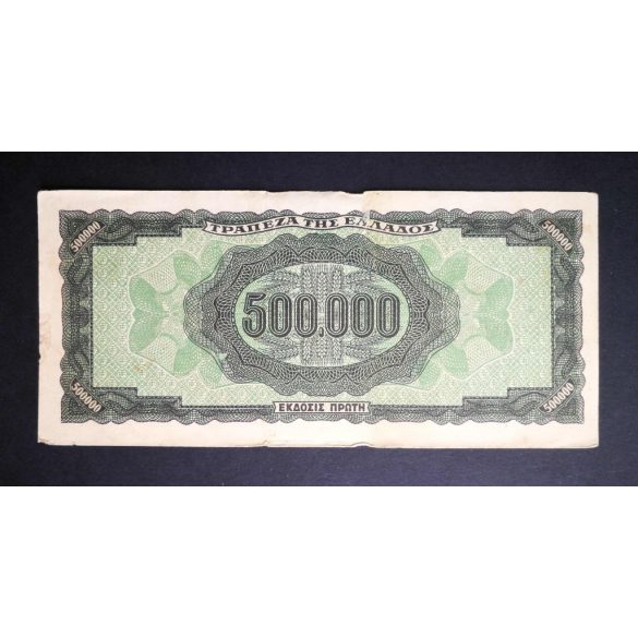 Greece 500000 Drachma 1944 VF