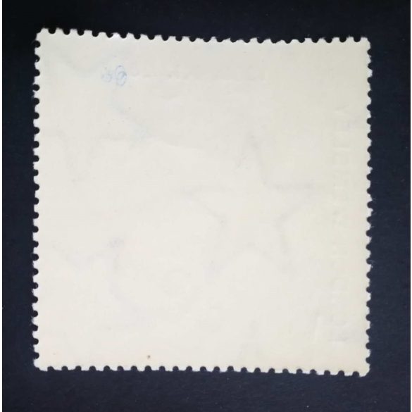 Hungary 1953 Football 6:3 ** MNH