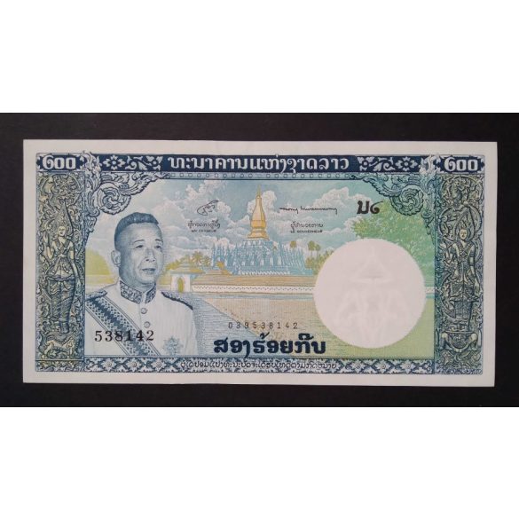 Laos 200 Kip 1963 Unc