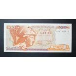 Greece 100 Drachma 1978 UNC