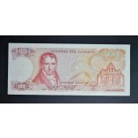 Greece 100 Drachma 1978 UNC