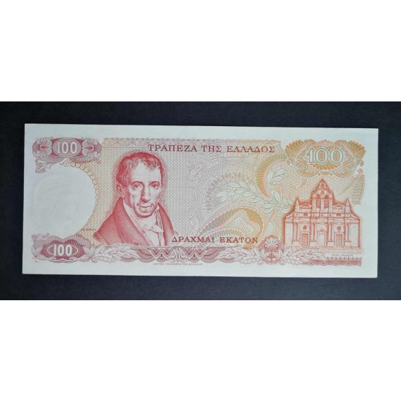 Greece 100 Drachma 1978 UNC